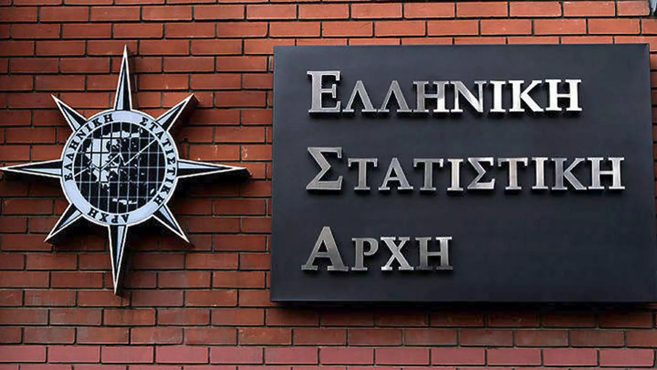 Μειώθηκε η ανεργία στη χώρα μας τον Απρίλιο