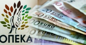 ΟΠΕΚΑ: Έκτακτη πληρωμή 282 εκ. ευρώ – Ποιοι πάνε ταμείο
