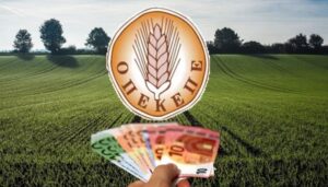 ΟΠΕΚΕΠΕ: Νέα πληρωμή σήμερα 30/5 – Ποιοι παίρνουν τα χρήματα