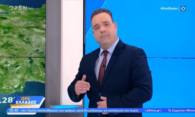 Καιρός Μαρουσάκης