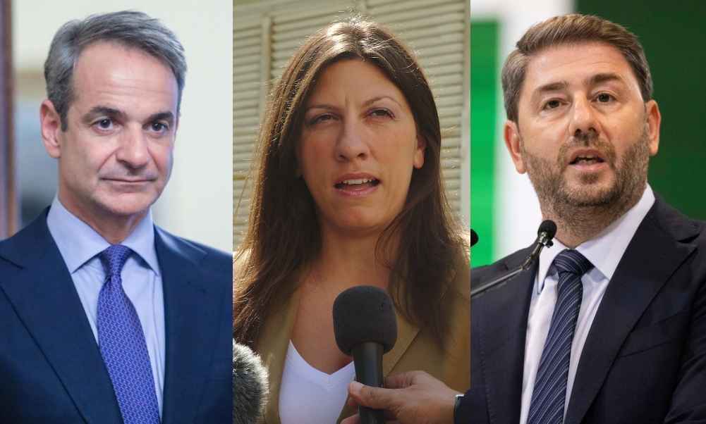 Δημοσκόπηση