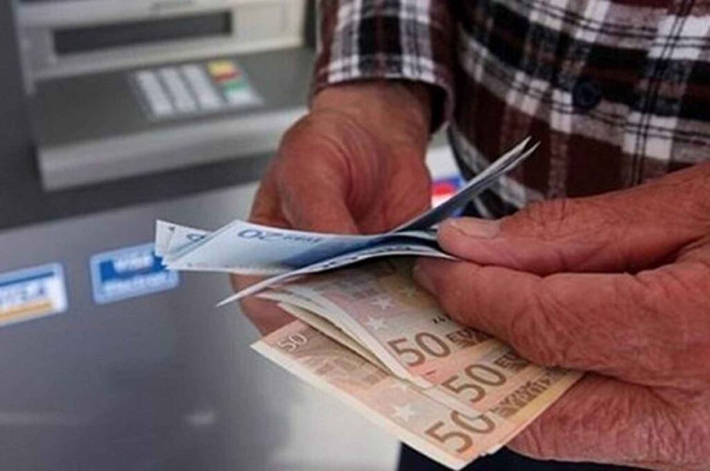 Συντάξεις