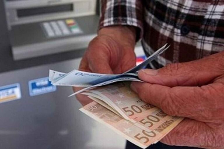 Συντάξεις