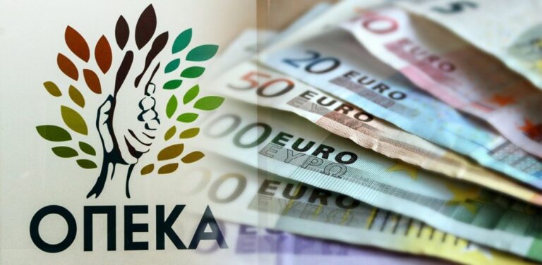 ΟΠΕΚΑ