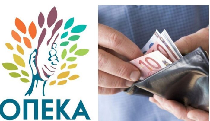 ΟΠΕΚΑ: Νωρίτερα η πληρωμή στα 17 επιδόματα Ιανουαρίου