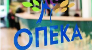Πότε πληρώνονται τα επιδόματα ΟΠΕΚΑ Ιανουαρίου 2025