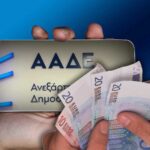 «Σκανάρει» λογαριασμούς νερού και ρεύματος η ΑΑΔΕ – Η νέα μέθοδος