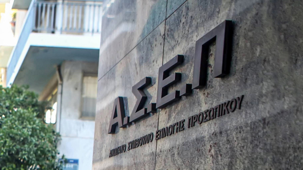 ΑΣΕΠ: Ανοίγουν 450 μόνιμες θέσεις σε μουσεία και αρχαιολογικούς χώρους