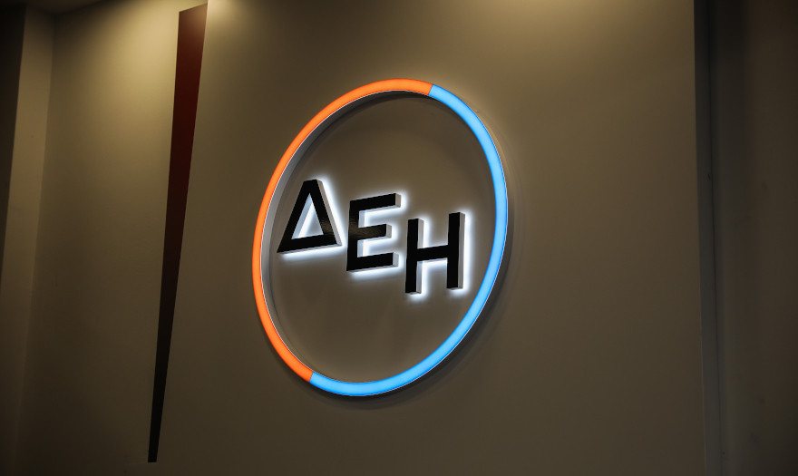 Τεράστια κίνηση από τη ΔΕΗ - Η νέα υπηρεσία που προσφέρει