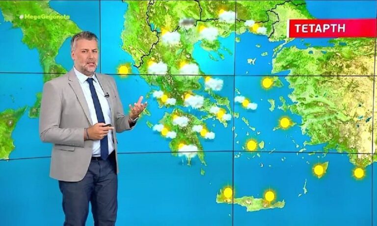 Καιρός: Βγήκε η πρόβλεψη Καλλιάνου - Τι έρχεται την Πέμπτη 5/6