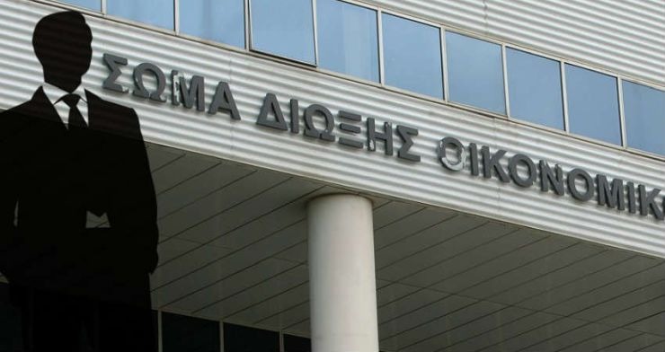 Νέα προσθήκη για την ΑΑΔΕ - Το ΣΔΟΕ ενσωματώνεται πάνω της